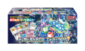 デッキビルドBOX_ステラミラクルの画像